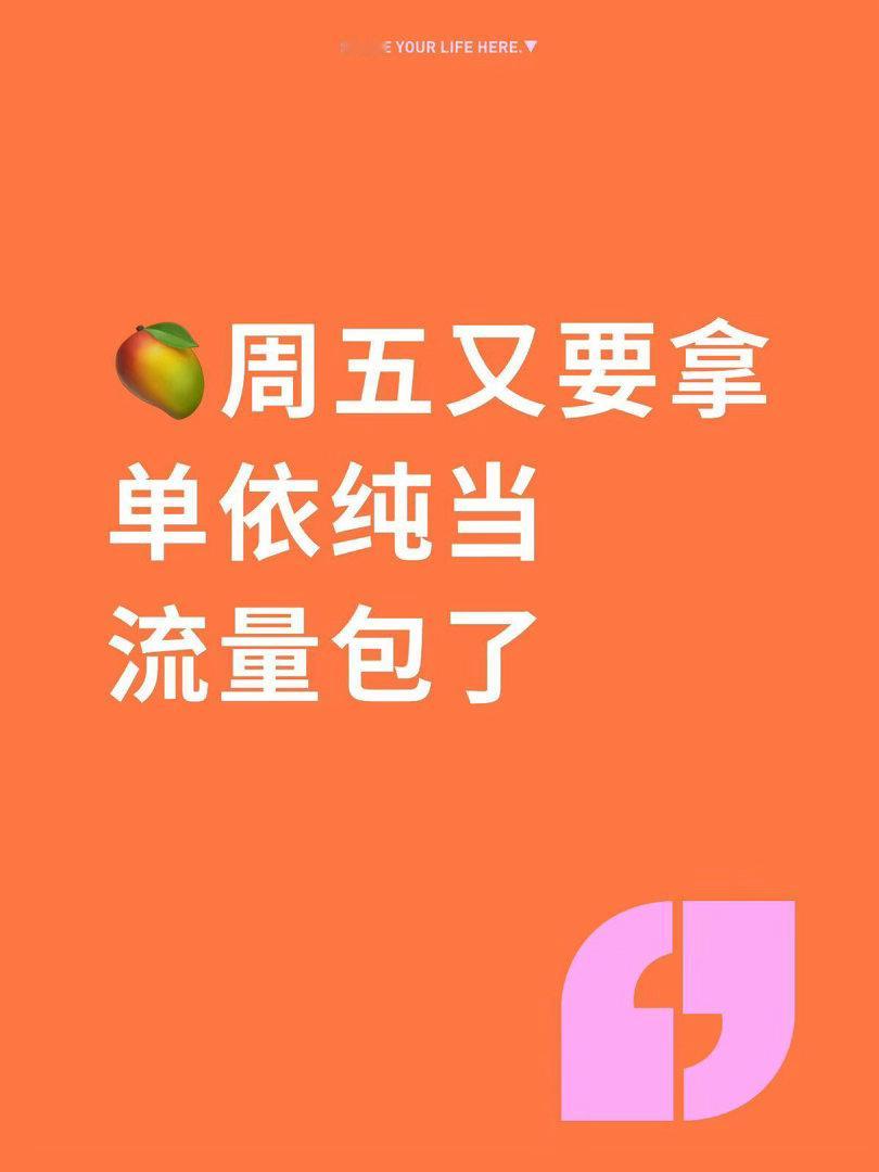 提前预言 拭目以待单依纯｜ 