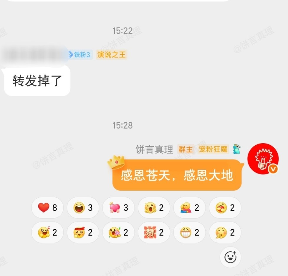 强迫症狂喜，我要被灯姐笑晕了 