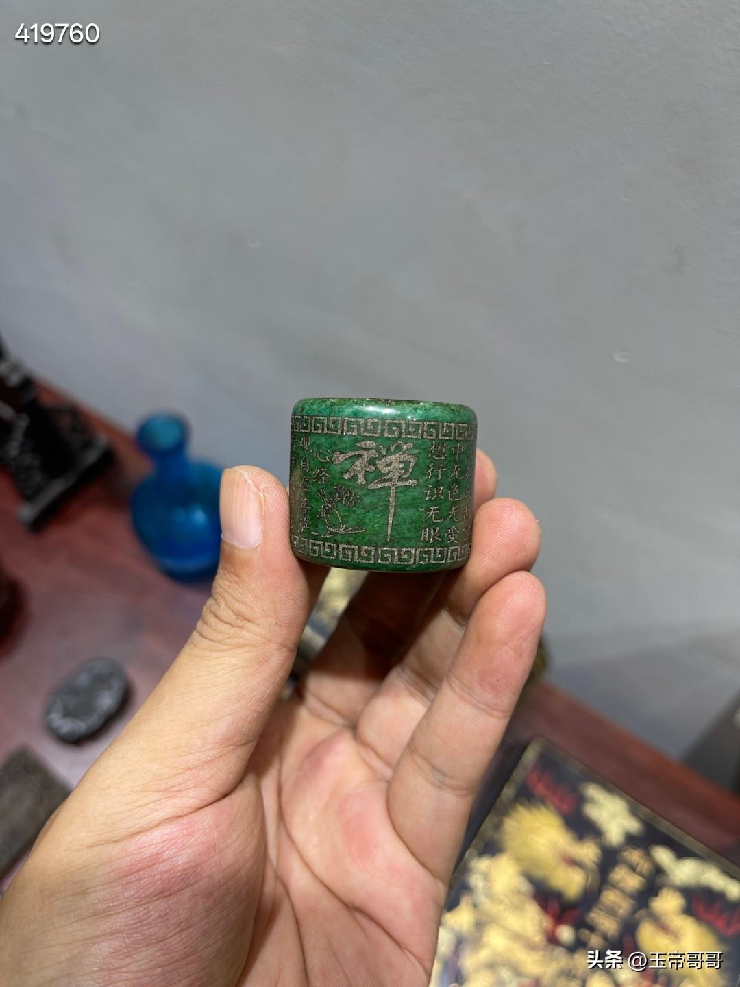 清 翡翠雕诗文扳指

规格：高2.9cm，外径3.4cm，内径2.2cm，重38