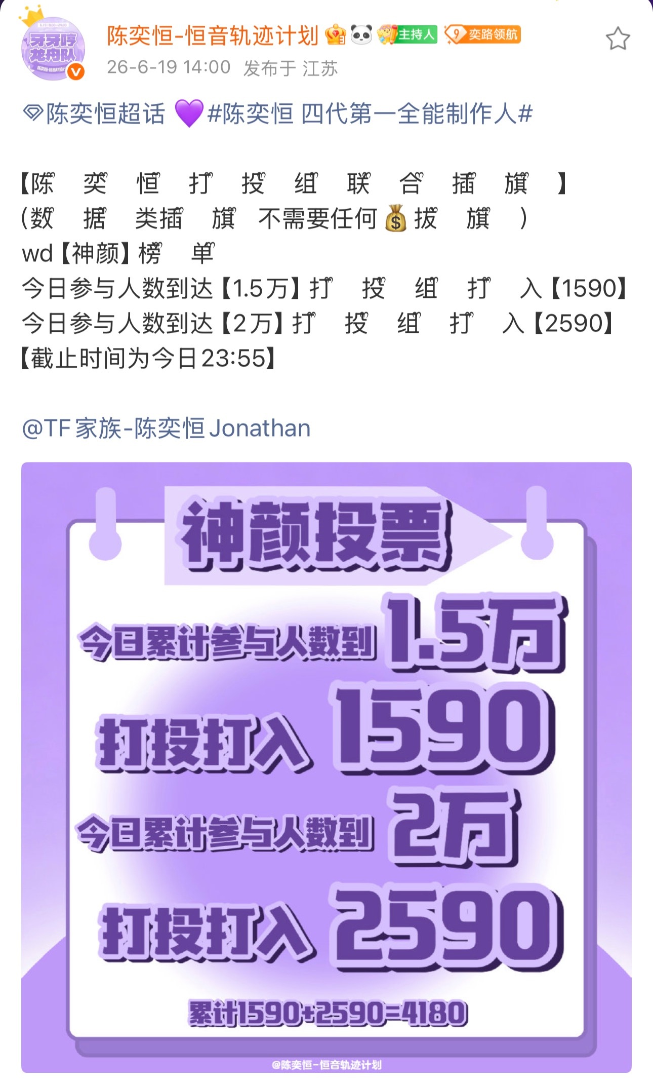 没💰就来做书局解锁🍊2590微店🔍【神颜】🎯2w（还差2935） 