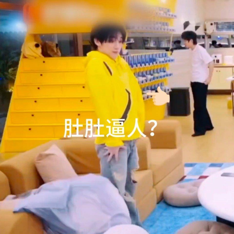 我肚肚逼人？ 