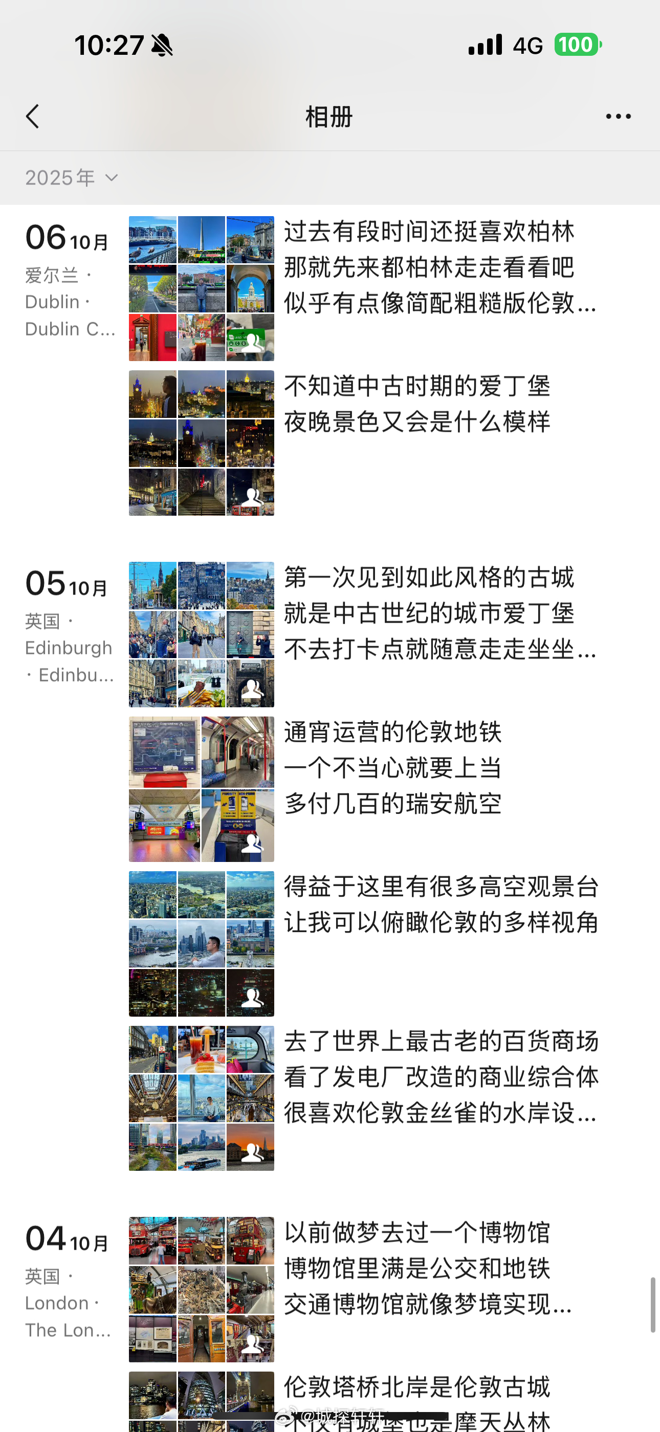 旅游发朋友圈为什么要带定位记得上初中时玩人人网，有个街旁网的签到功能，就养成了带