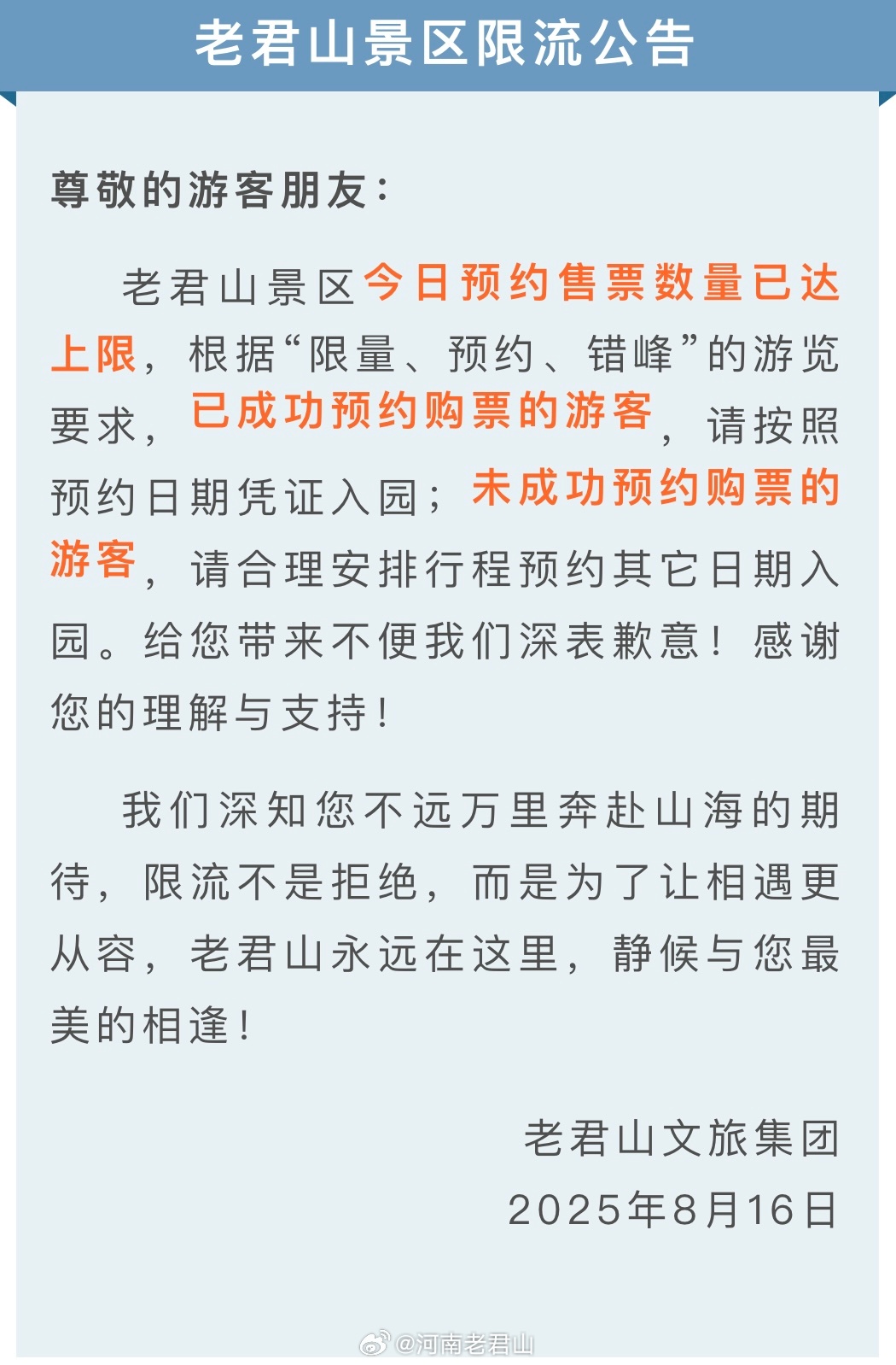 分享图片 ​​​