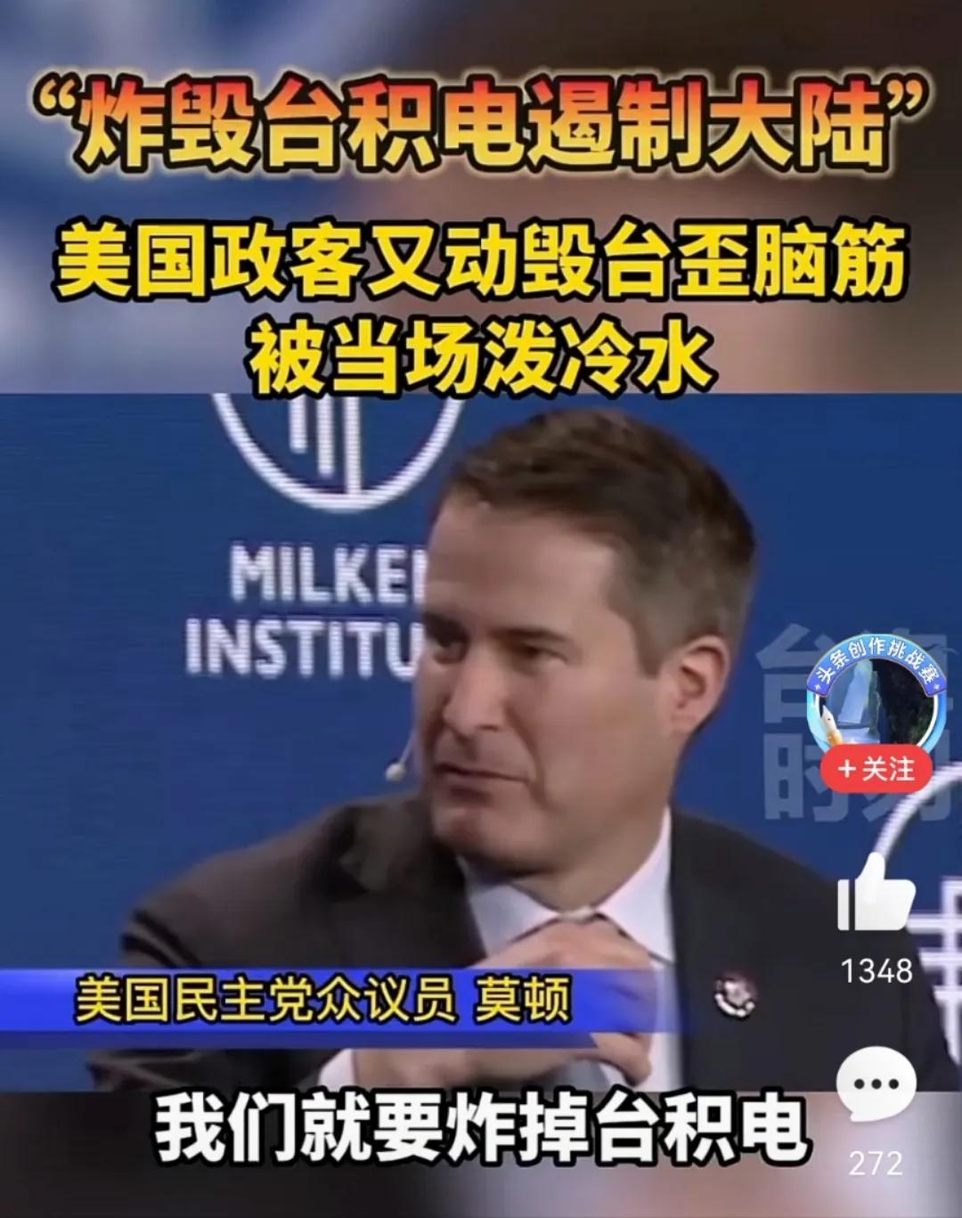 美国很可能已经做好了在必要时候炸毁台积电工厂的计划，台积电对全球高新技术产业的影