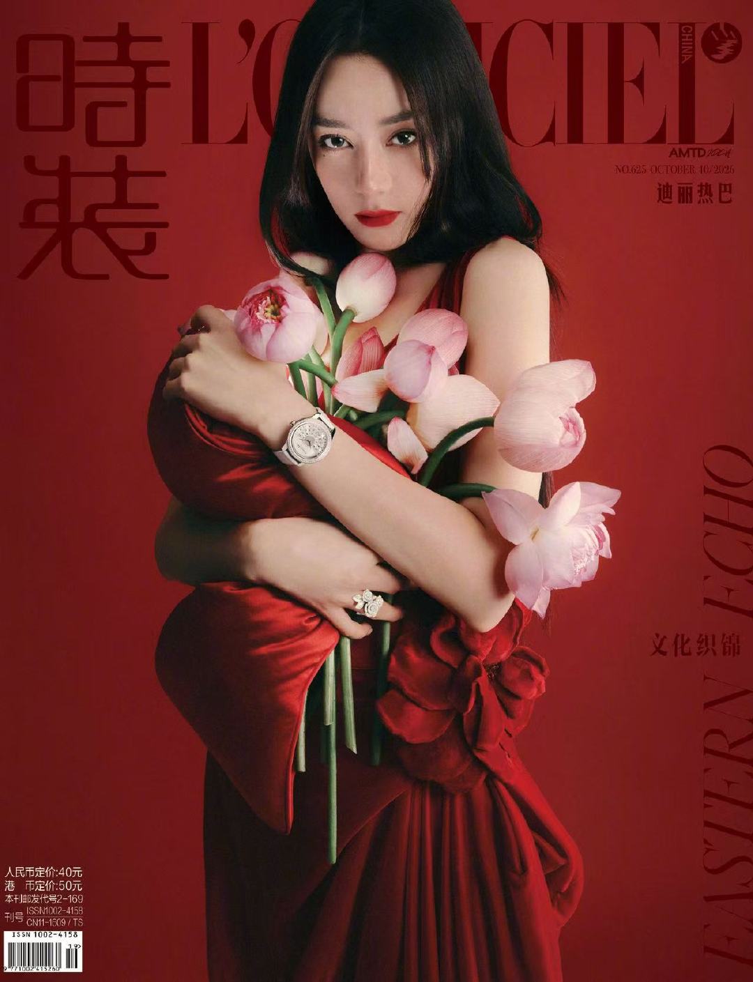 迪丽热巴导演助理巴巴迪丽热巴时装导演助理巴巴 可爱[抓狂] ​ ​​​