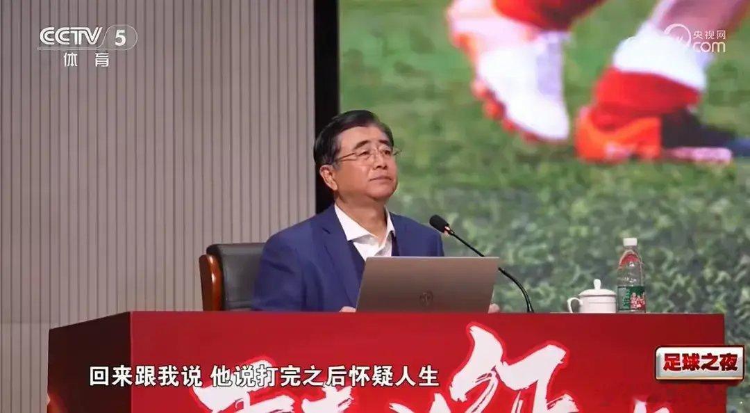 中国足协主席宋凯：咱们的教练带队去日本打比赛，这些教练回来后跟我说，我们中国的队