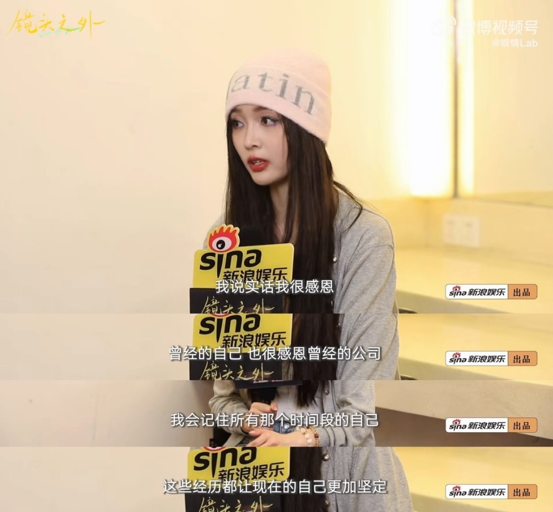 tg. 吴宣仪离开之后，依然在采访里感谢了前公司，印象中华华和她的合同蛮霸王条款