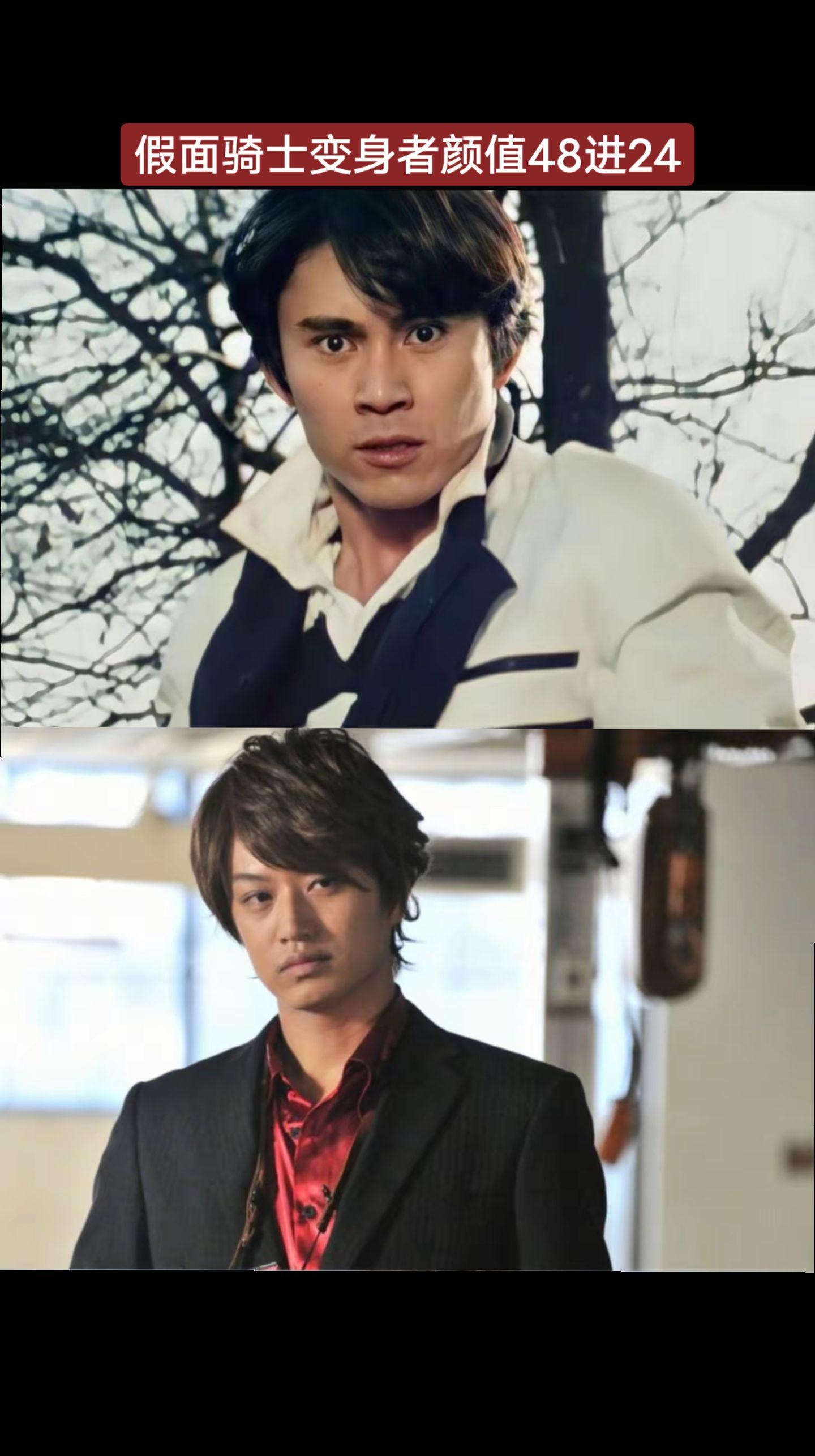 假面骑士变身者颜值赛假面骑士变身者南光太郎