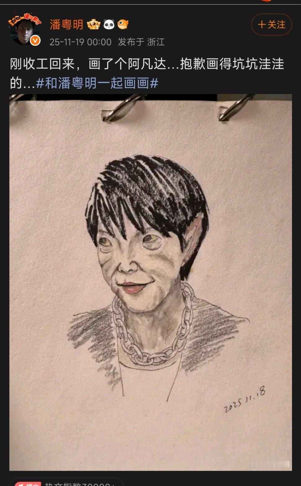 内娱又出活人了 