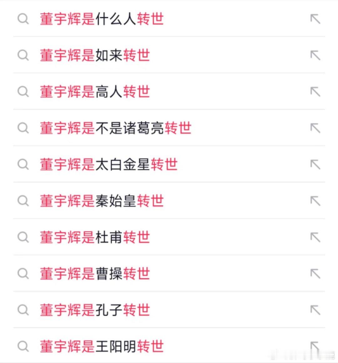 #民间艺术观察# ​​​