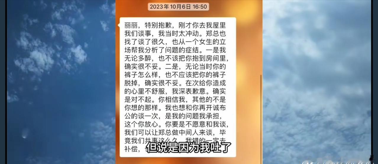 可是她自己在自己的月经棉发现白色的东西，但是和老板的交流中，只是说责备他脱了自己