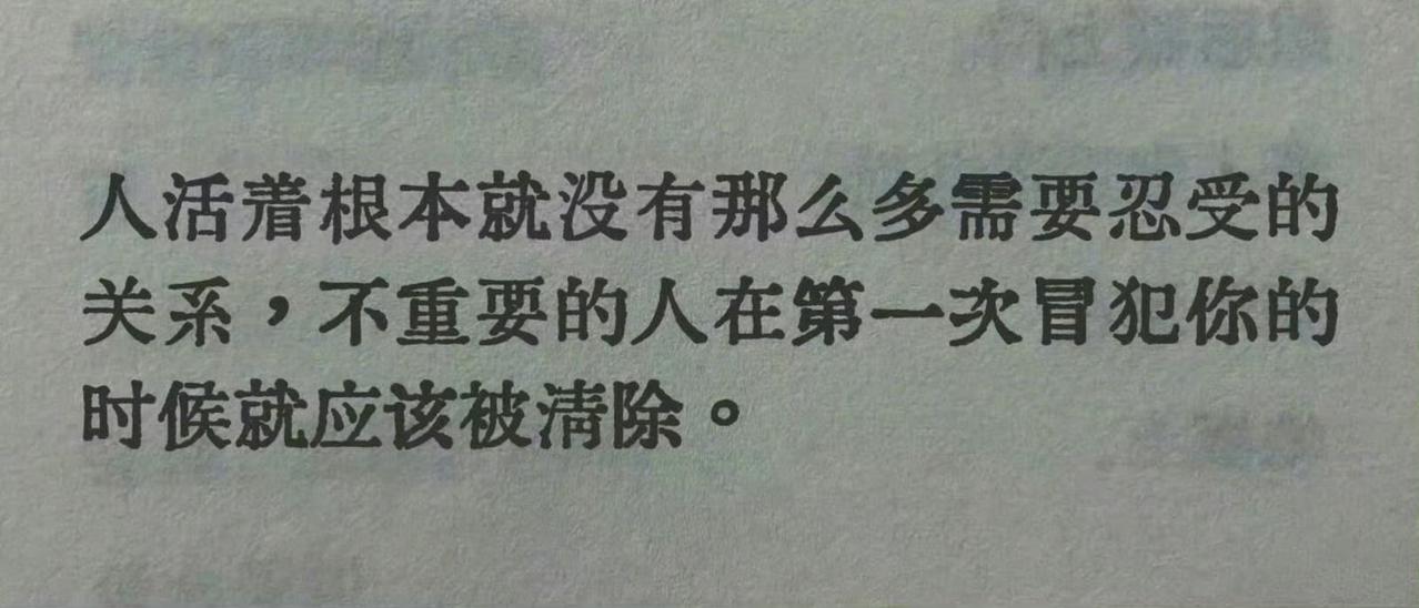 喜欢这句 ​​​