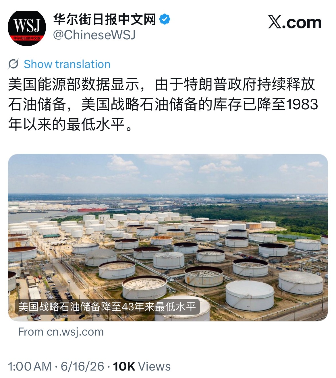 川普治下，债务剧增，储备剧降，盟友败光，这是个超级败家的玩意儿，难怪破产六次，不