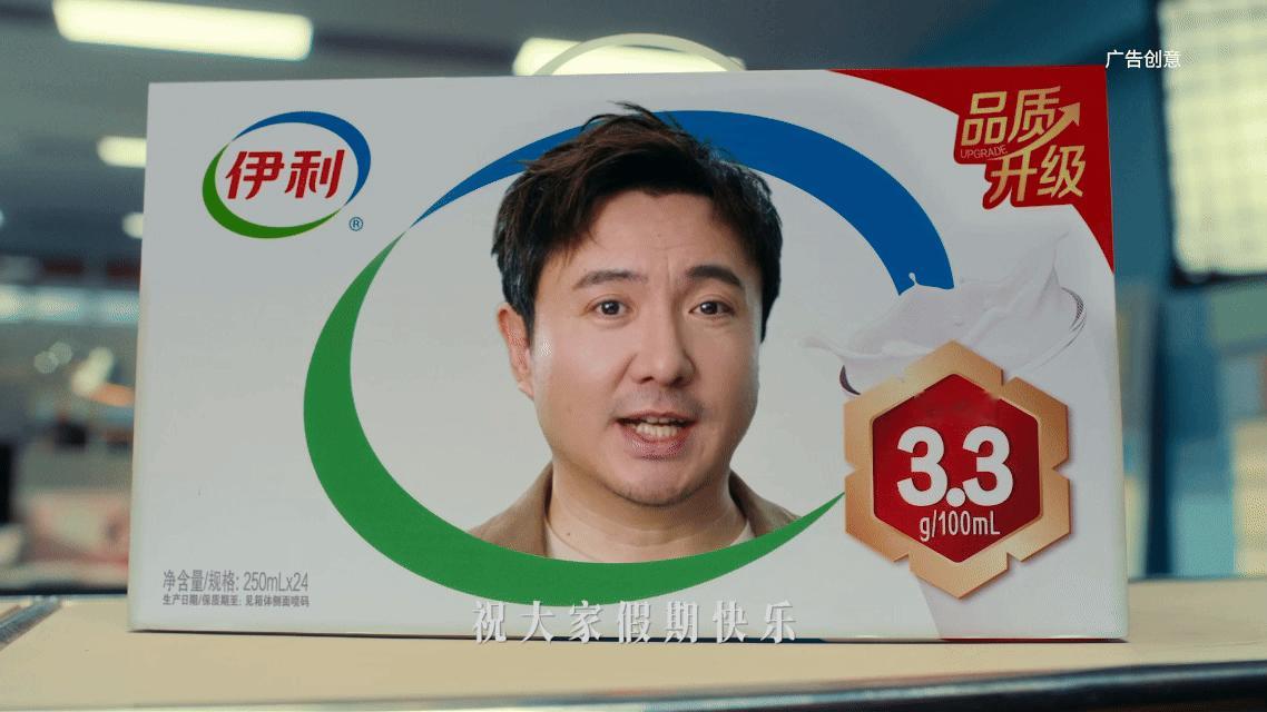 沈腾李现一开口我就绷不住了 创意短片重磅上线，脑洞玩法太有记忆点！把日常、出游、