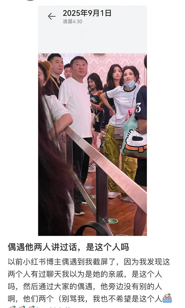 如果白衣是姐夫 彭小苒芬丝怎么调理的 