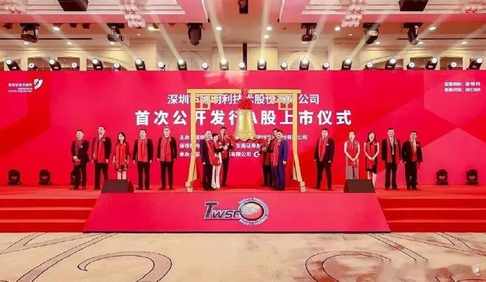 夫妻囤存储芯片5个月狂涨320亿5月11日，德明利董事长李虎带队召开业绩发布会，