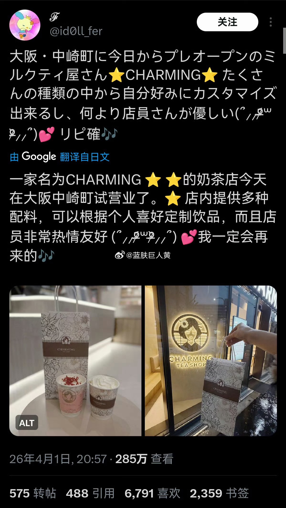 霸王茶姬疑似被日本抄袭霸王别姬：来活了啊，版权也有我的事儿了！ 