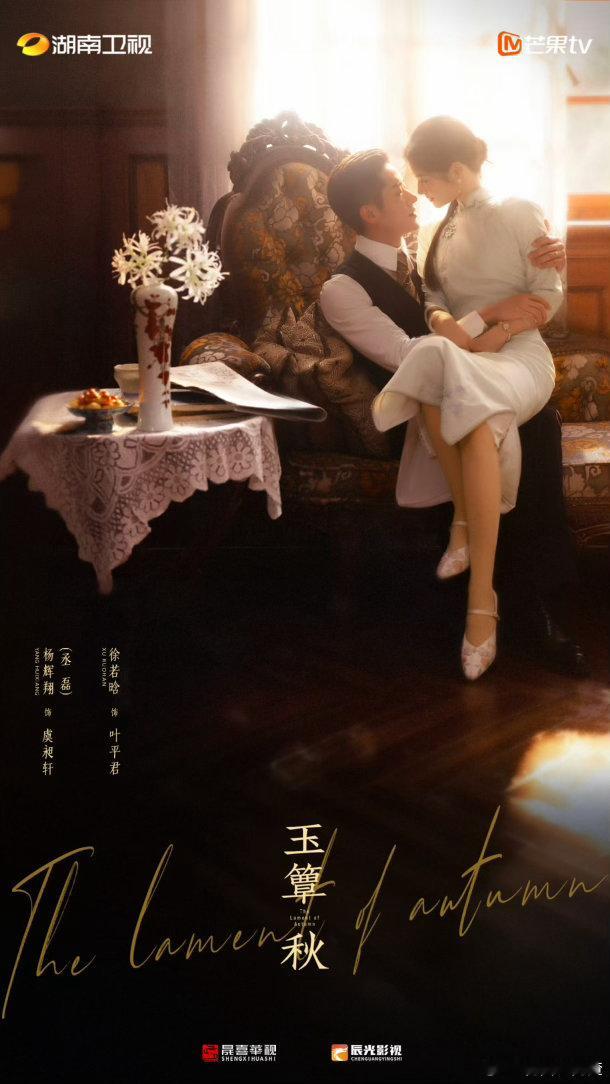 徐若晗待播剧七夕海报徐若晗樱花树下站谁都甜💘谁懂徐若晗的故事感，樱花树下和不同
