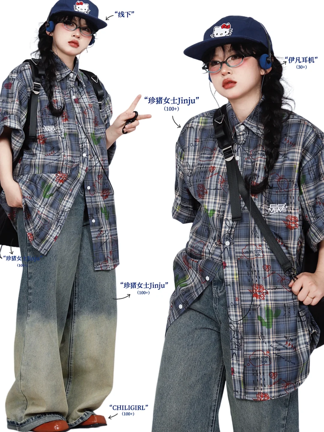 复古outfits｜*美式少年叠穿look🛝New VTG!!