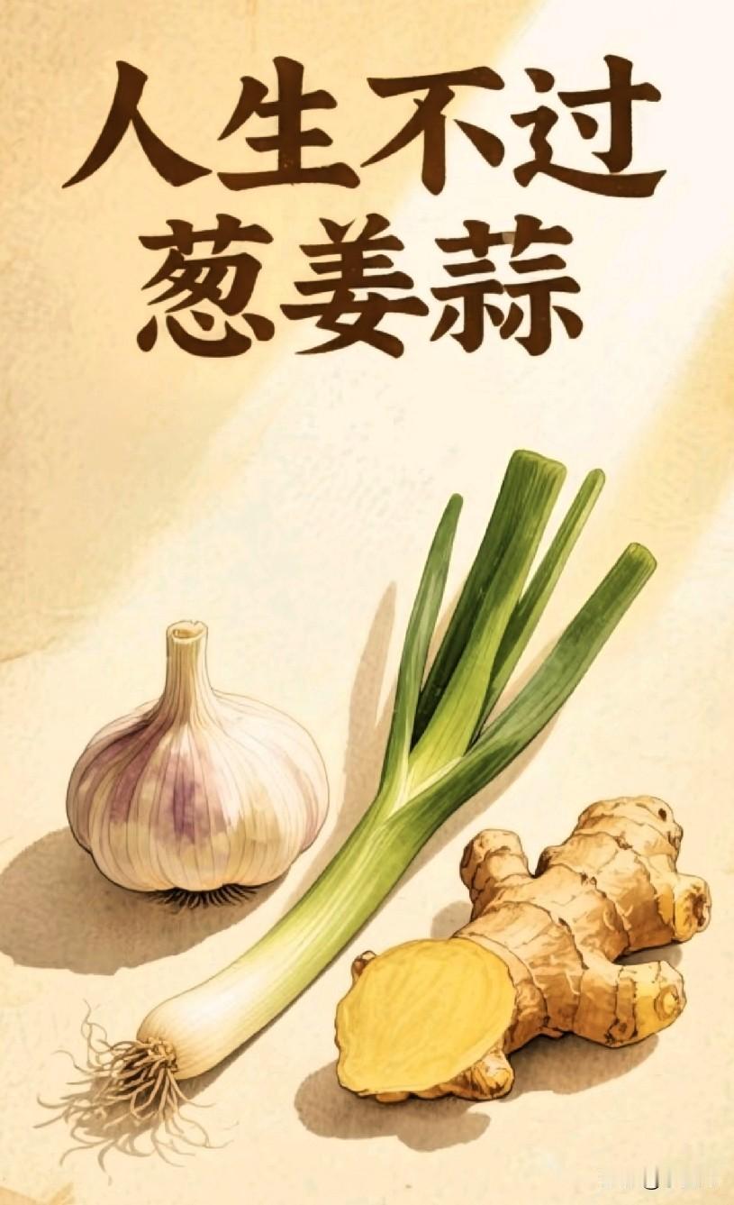 【一条葱拉出了百米大道】

北京一哥们开着皮卡到承德玩，路过丰宁，说这地方的葱只