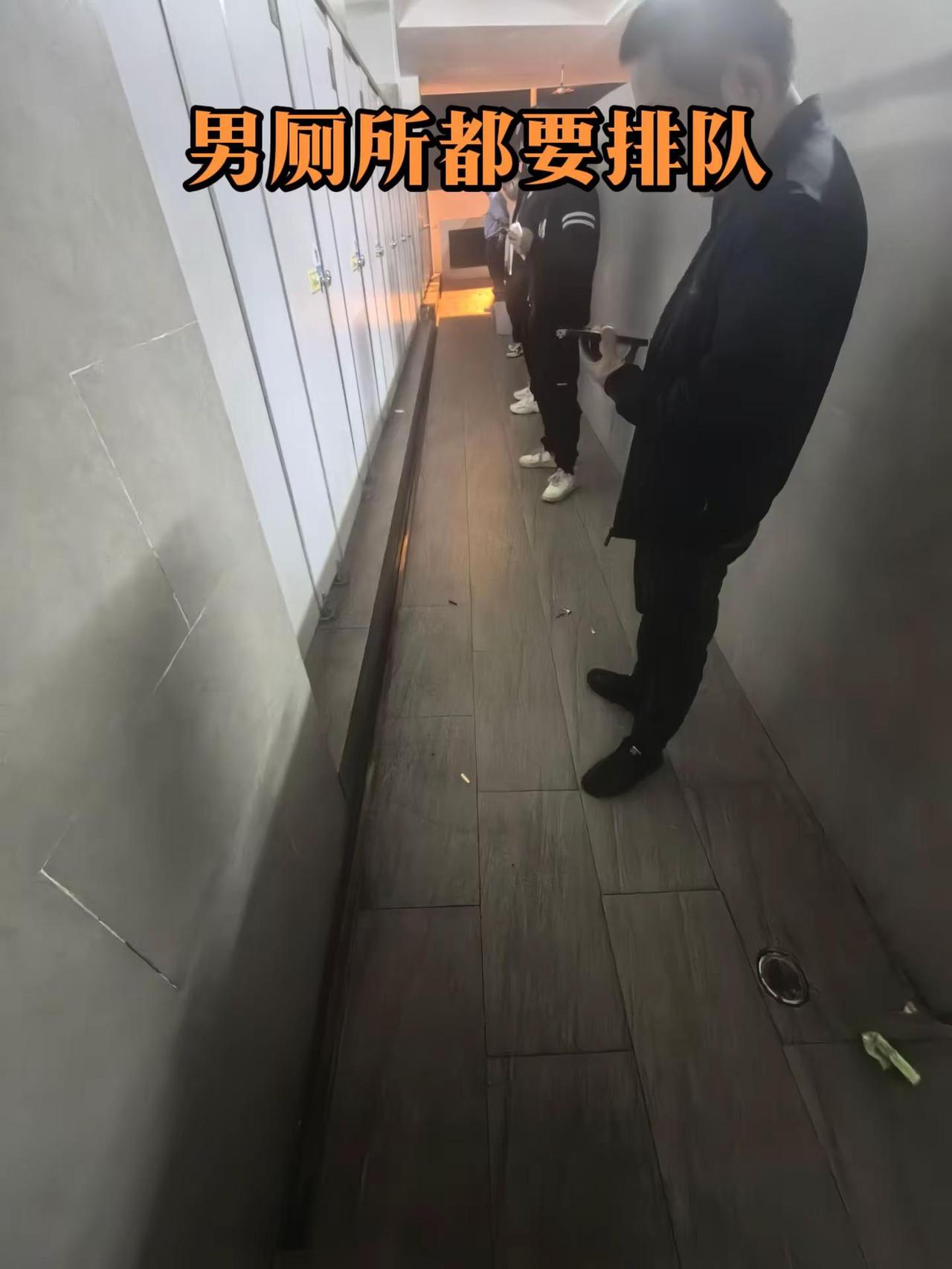 男厕所都要排队