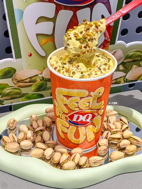 DQ你🥶开心果暴风雪里面到底加了什么？