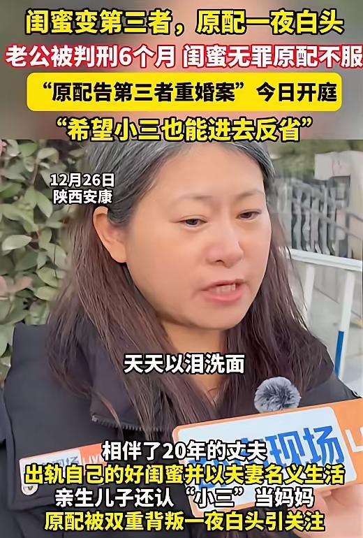 “防火防盗防闺蜜！”陕西一女子在自家车里，发现了一份打胎资料，竟然是她闺蜜的，她