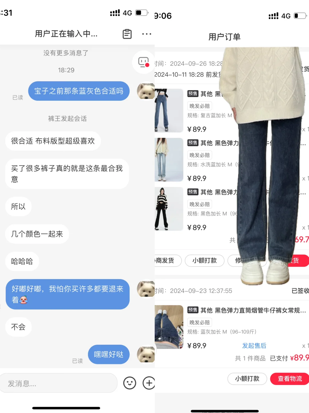 买一条立马回购三条的神裤‼️版型质感好绝😭
