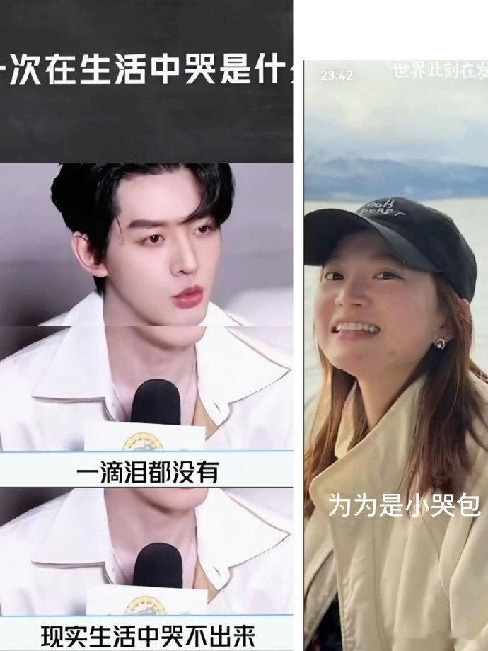 花少pd说邓为是小哭包 花少pd说邓为是小哭包，周冬雨说邓为帮她擦羽绒服上的鸟屎