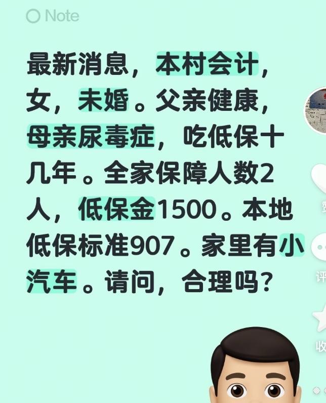我打电话对负责人说，你们要是总觉得我的病不是大病，那么我们只能去法庭上说。

老