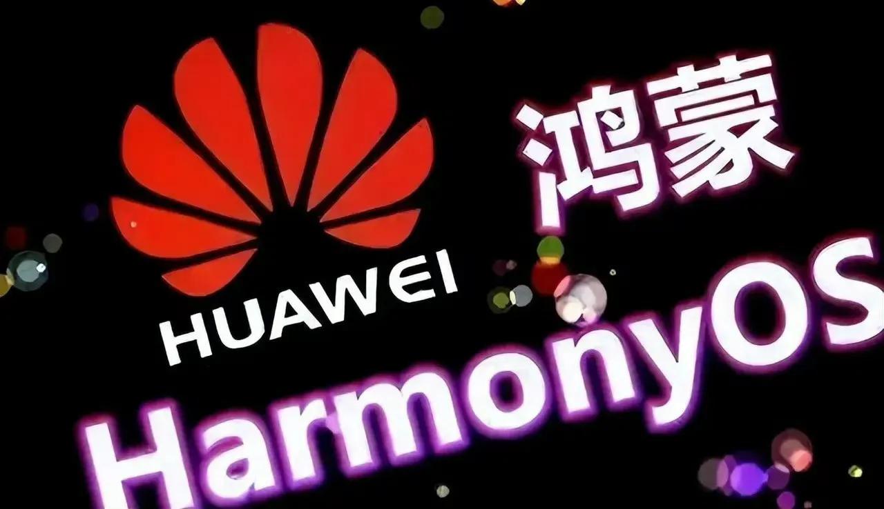 华为再次传来炸裂性好消息！华为鸿蒙宣布开启原生应用布局之后，这家国产手机厂商也开
