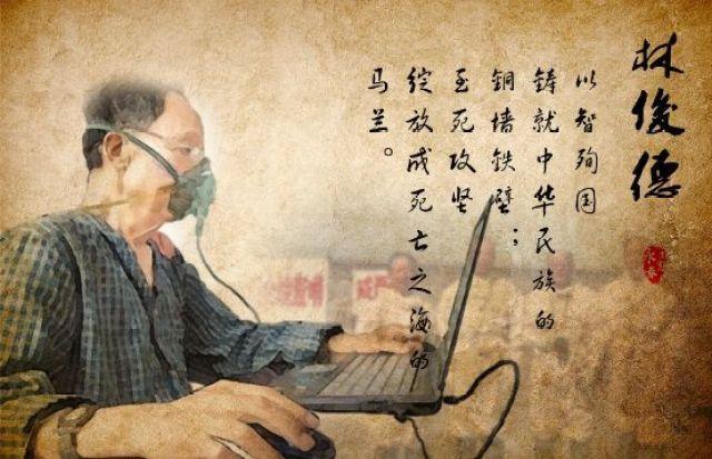 林俊德——马兰基地最后一天，癌症晚期的他拒绝躺下，插着管子坐轮椅冲进实验室：“再