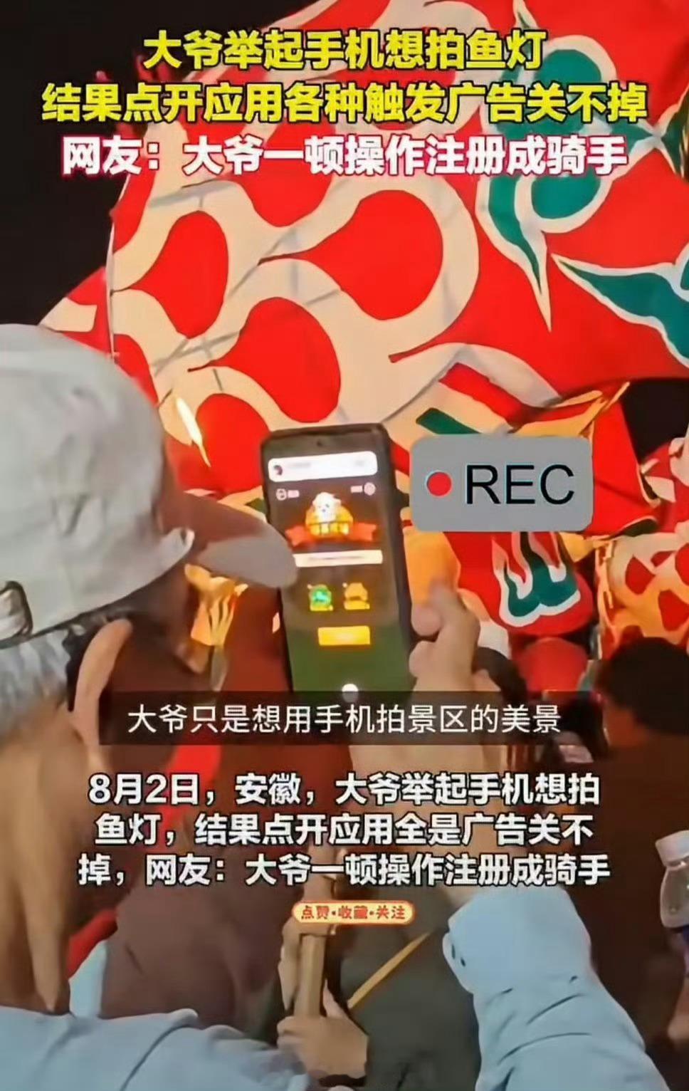 苹果手机 适合老人鸿蒙手机更适合老人，想装广告都没有，而且更流畅。IOS 26是