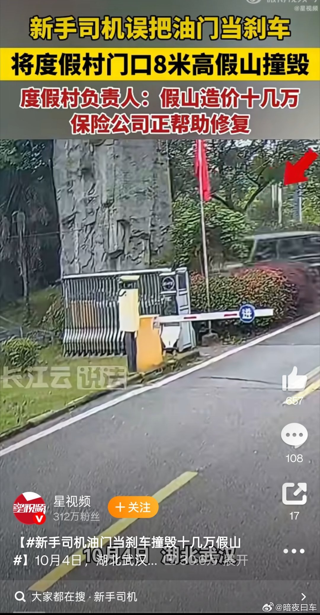 我记得理想是有异常状态下油门当刹车也可以切断动力的功能，但是官方很久没提了，有机
