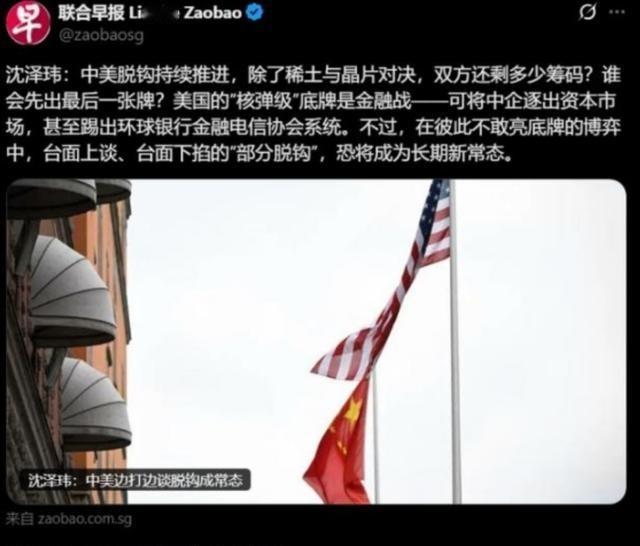 美国 真要动真格了？外媒曾吵得沸沸扬扬：只要中国敢停供稀土，美国就拿出压箱底的两