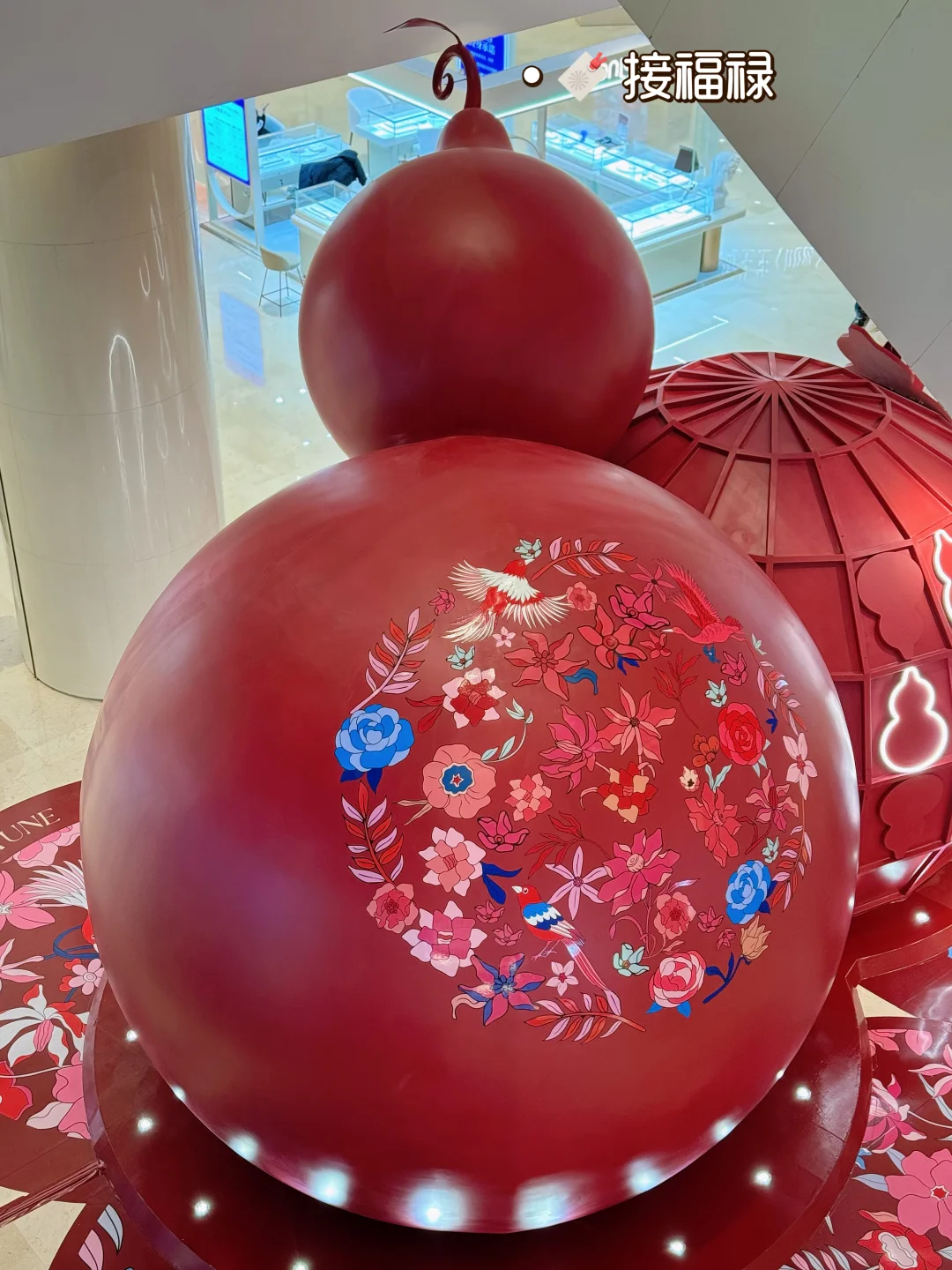 接福禄｜新春伊始在重庆偶遇大葫芦🧧