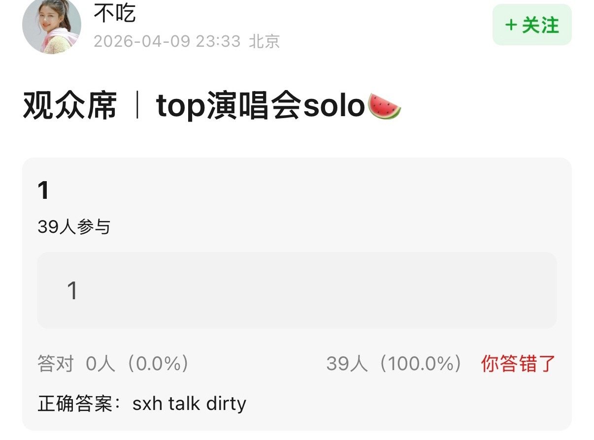 接接接我有预感 