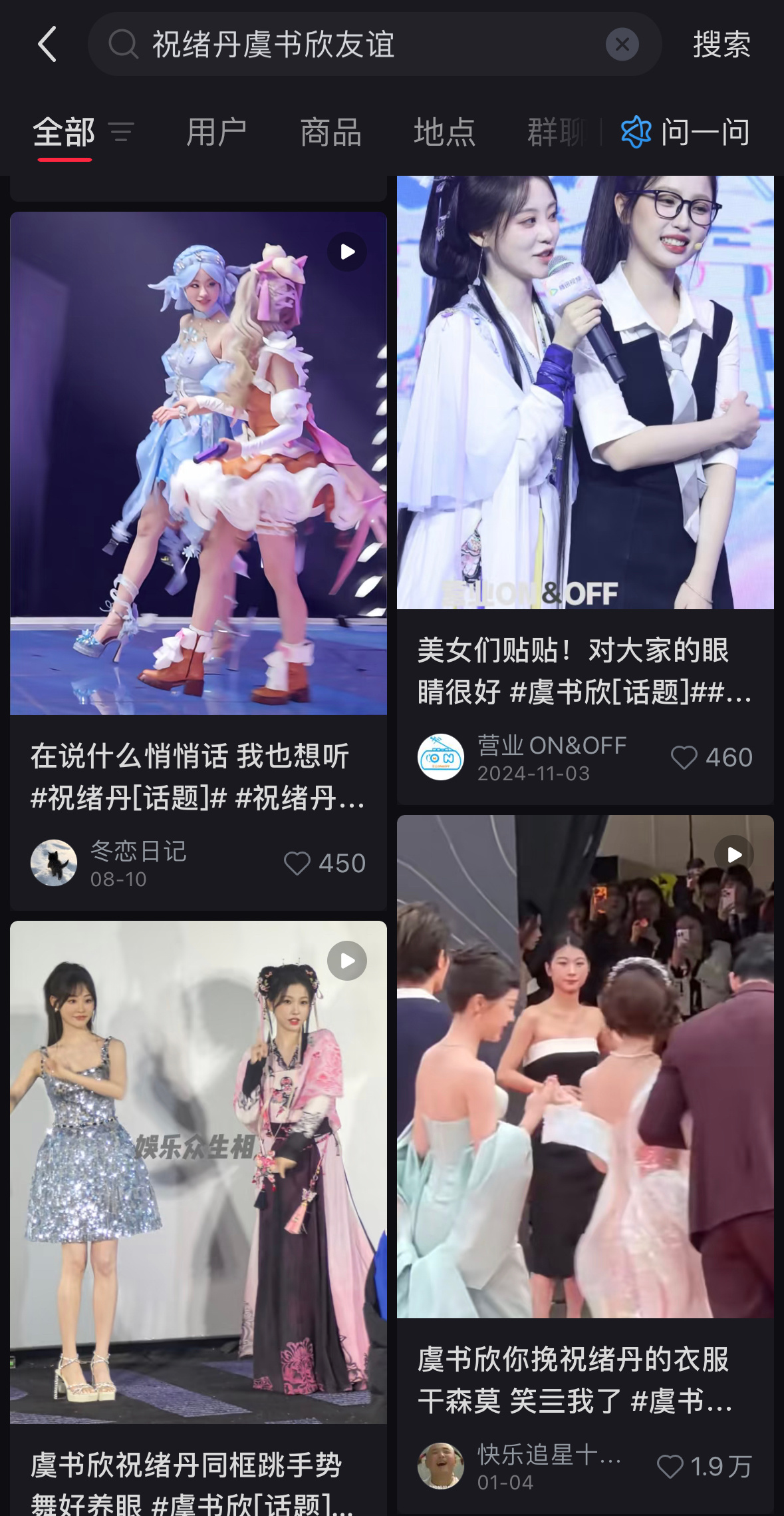 祝绪丹 没有任何讨厌的人呵呵、能认清一个人也是好事。 ​​​