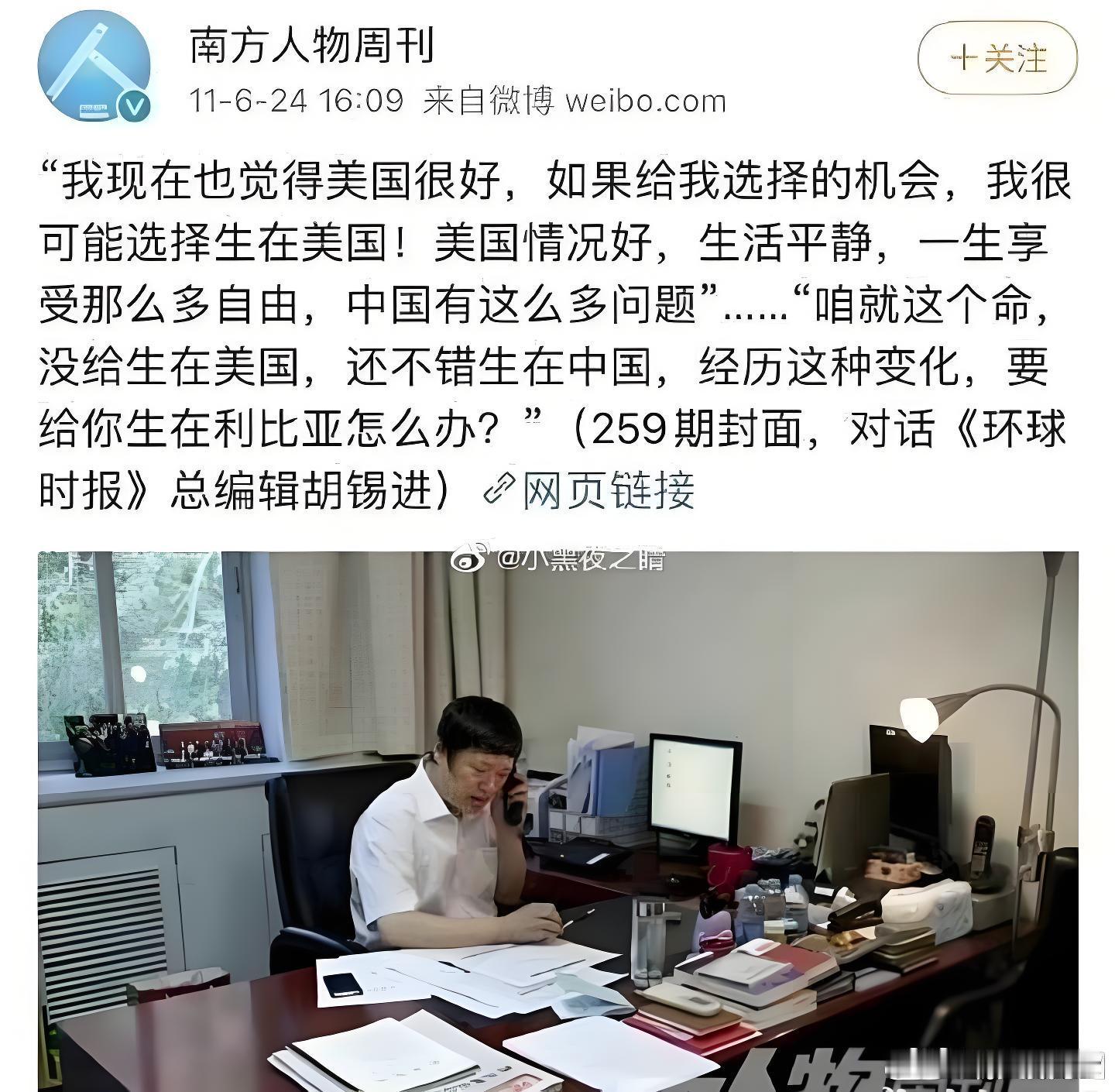 怎么感觉南方和香港那个什么差不多了难道需要不同的声音，就能让这些反犬肆意乱吠？图