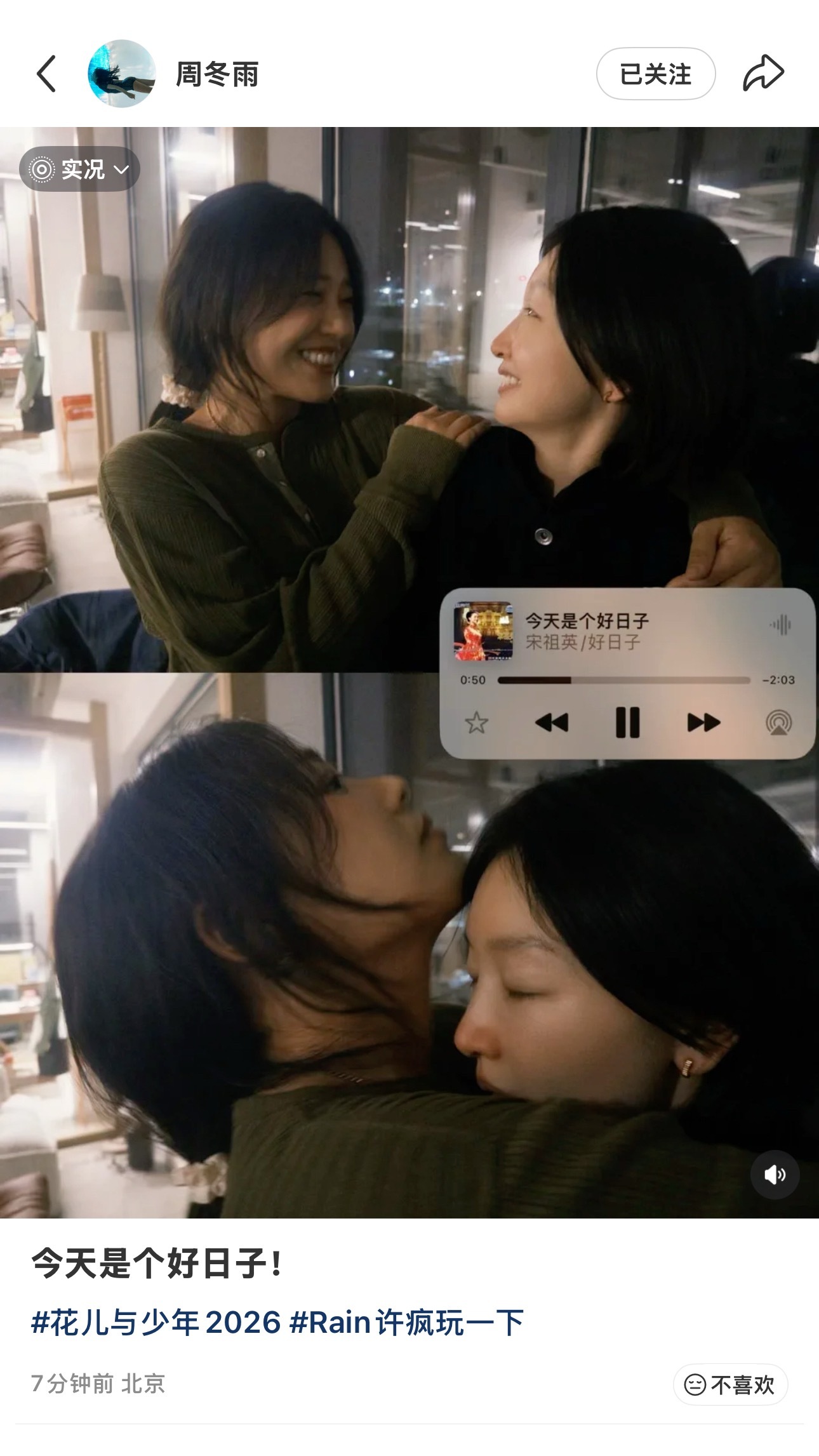 我又七月与安生了 ​​​