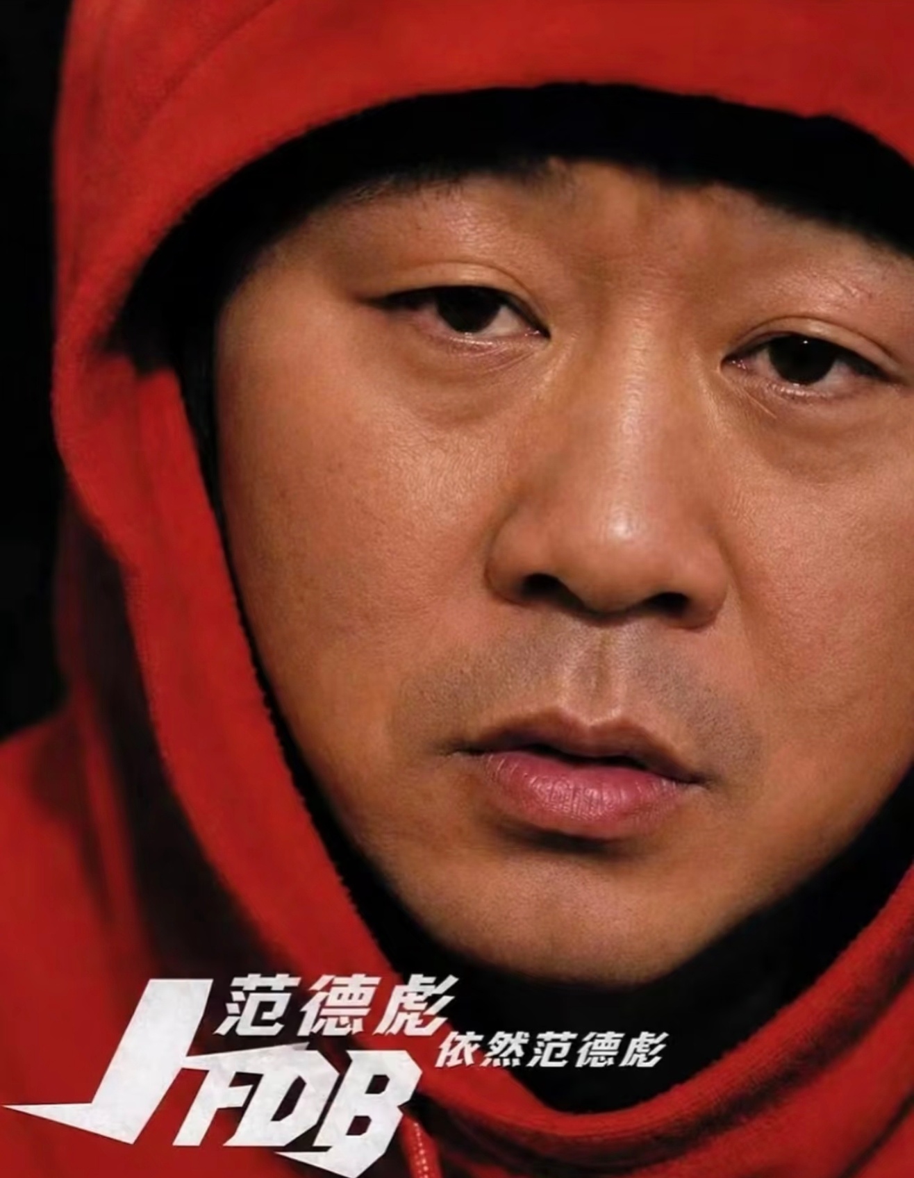 突然意识到双休一年104天加上法定节假日一年有1/3的休息日想想也是挺幸福的有个