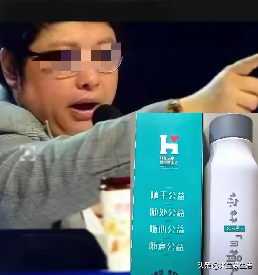 你简直是奇才啊，比任何生意人都精明。

前几天刷手机，看到某个基金会开始给月捐人