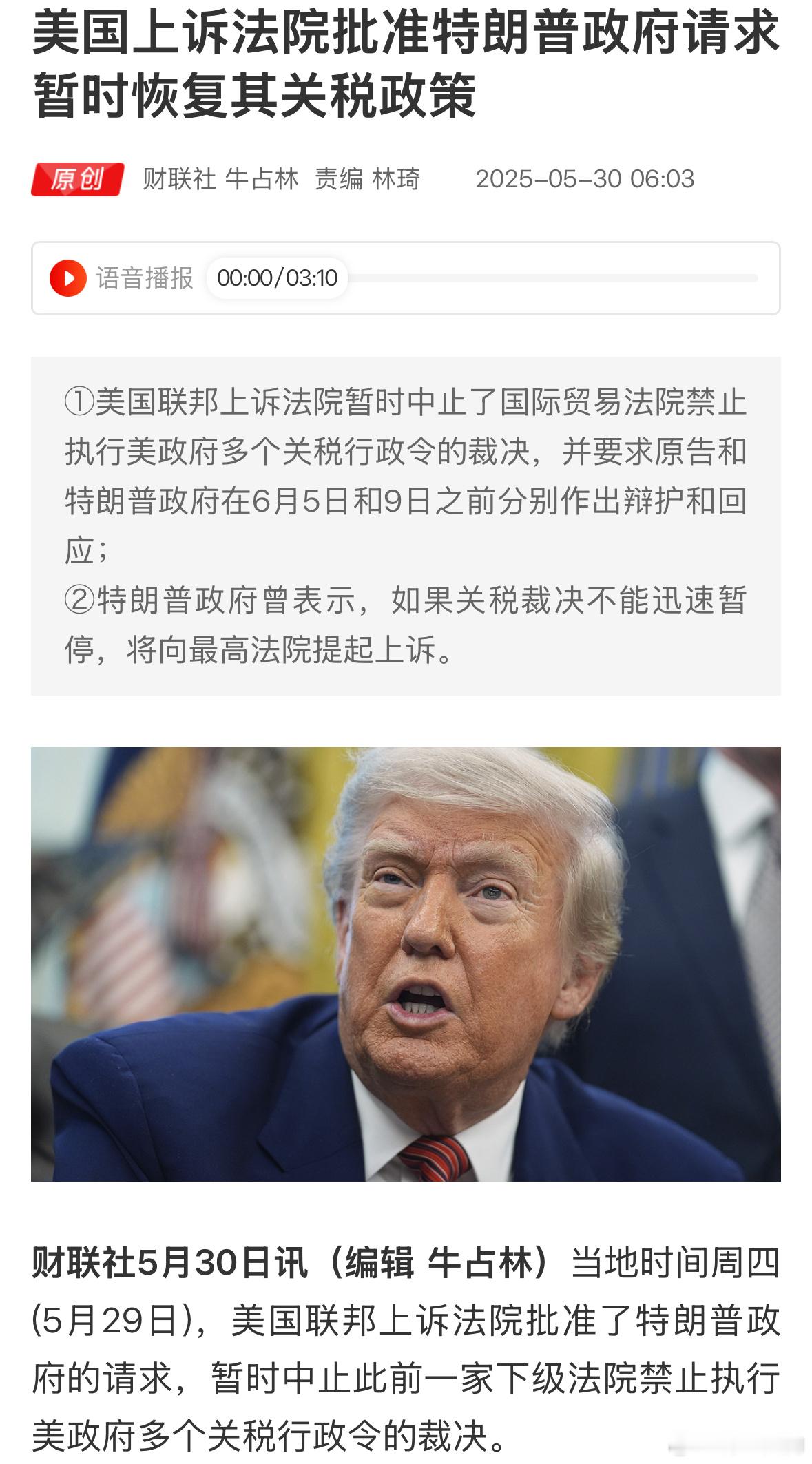 相当混乱，十分反复。 ​​​