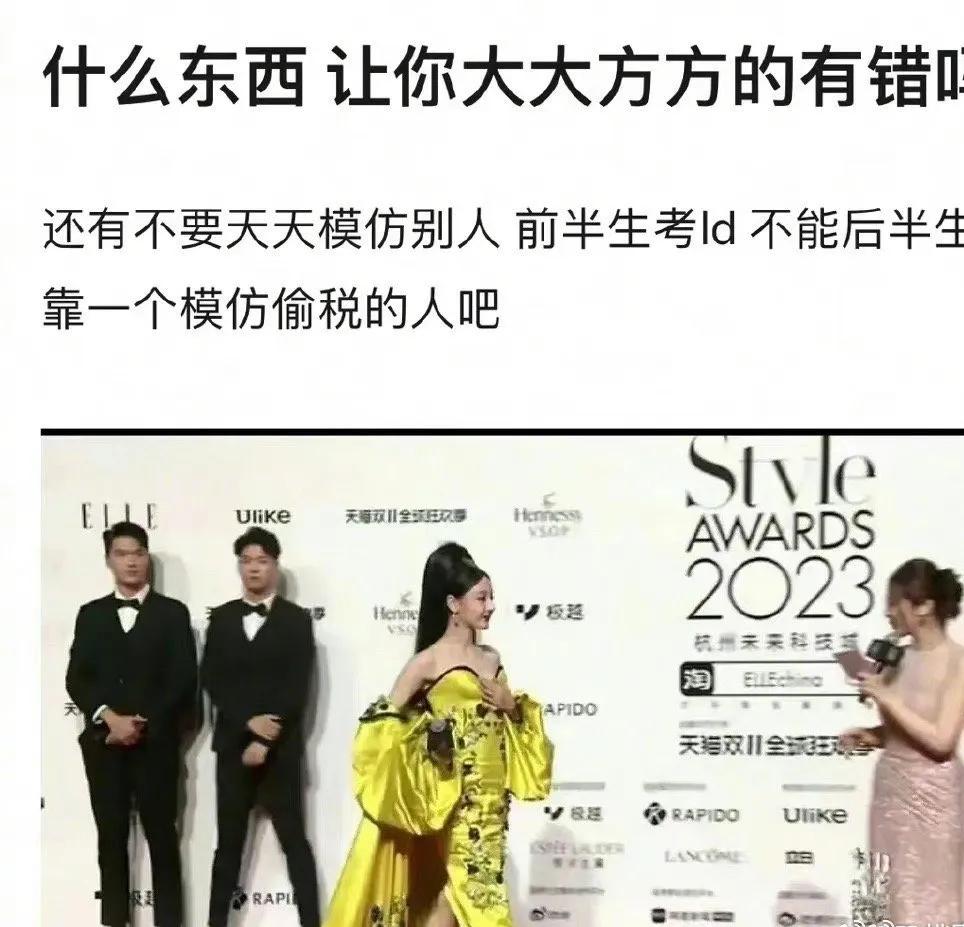 迪丽热巴再次因为捂胸被网友热议！

此前，迪丽热巴在红毯穿着深V礼服，却用手捂住