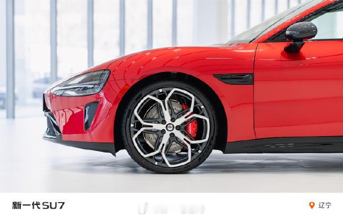 “21 世纪经济报道”消息，说新一代小米SU7的日均发运量预计可达 800 辆，