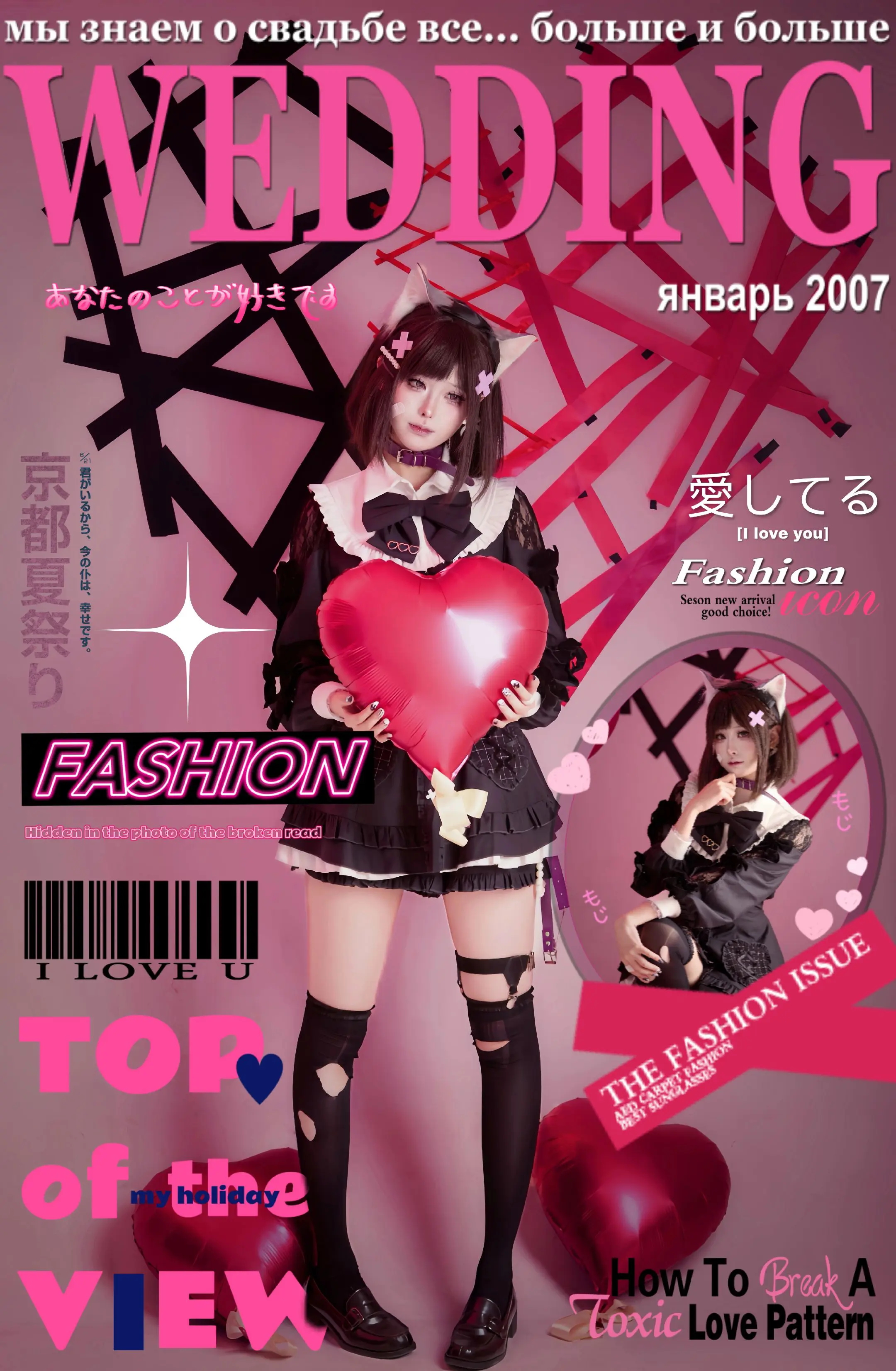 爱情需要聪明✨伤痕可数得清❓😿 身体已经堕落🥀感觉不出疼痛在哪里?...