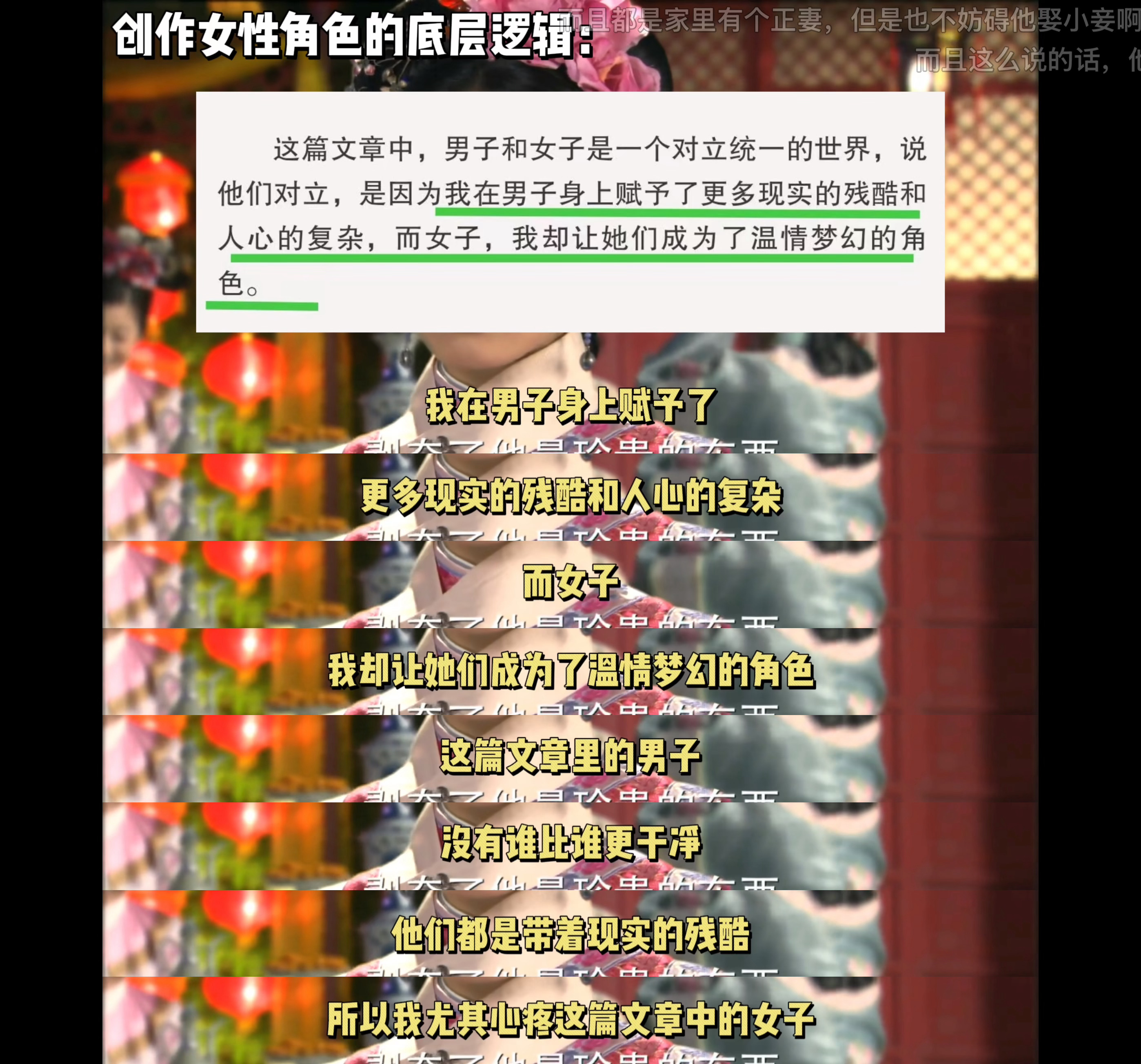 怎么会完全吐槽在我吐槽hd文的点上 ​​​