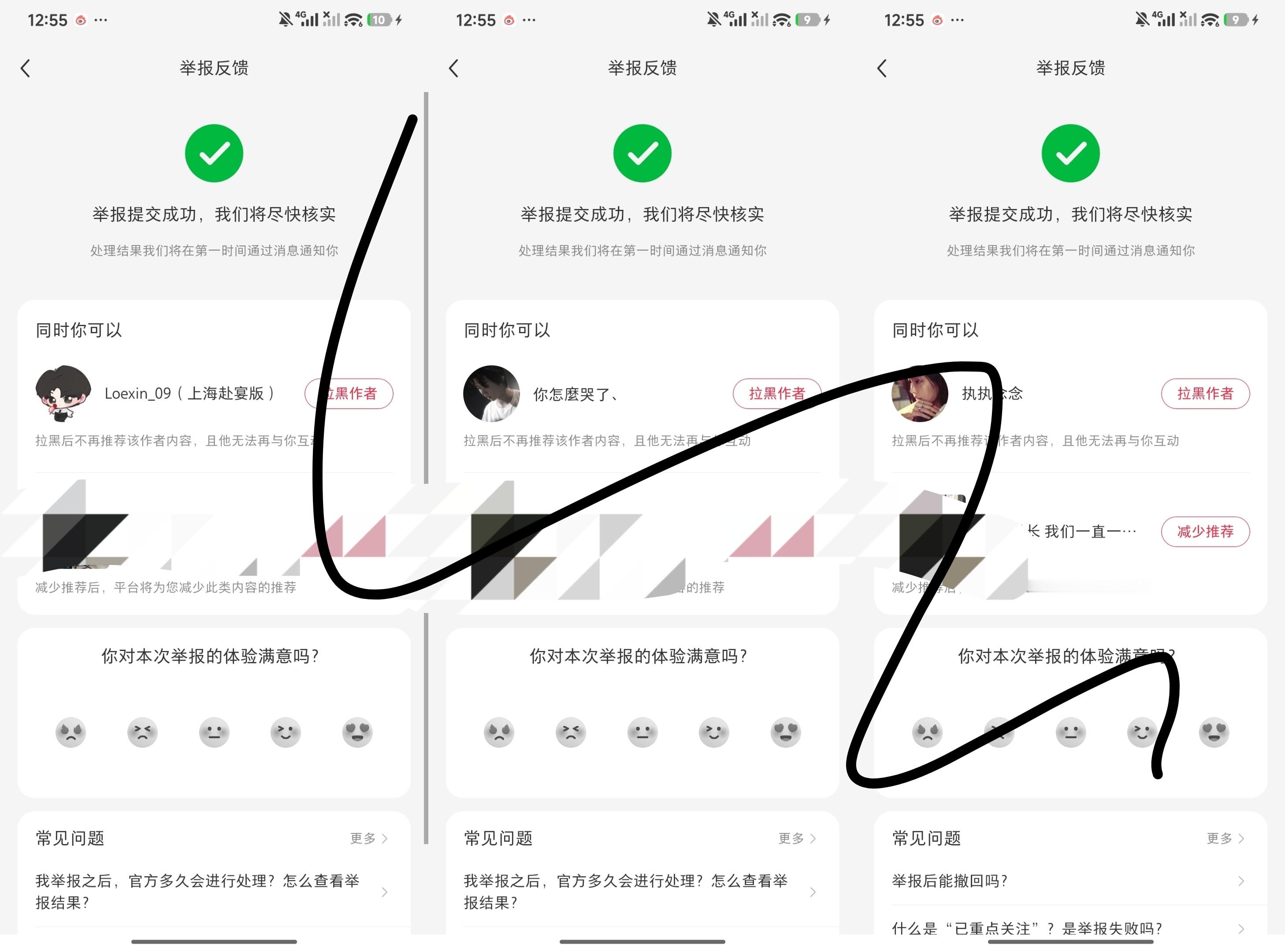 马嘉祺[超话] 🍠fh ​​​