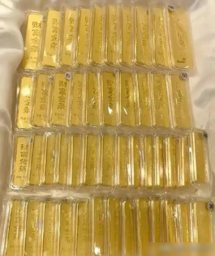 七年前，我家那位闷声干大事，110万全砸进黄金里，当时我差点没背过气。420元一