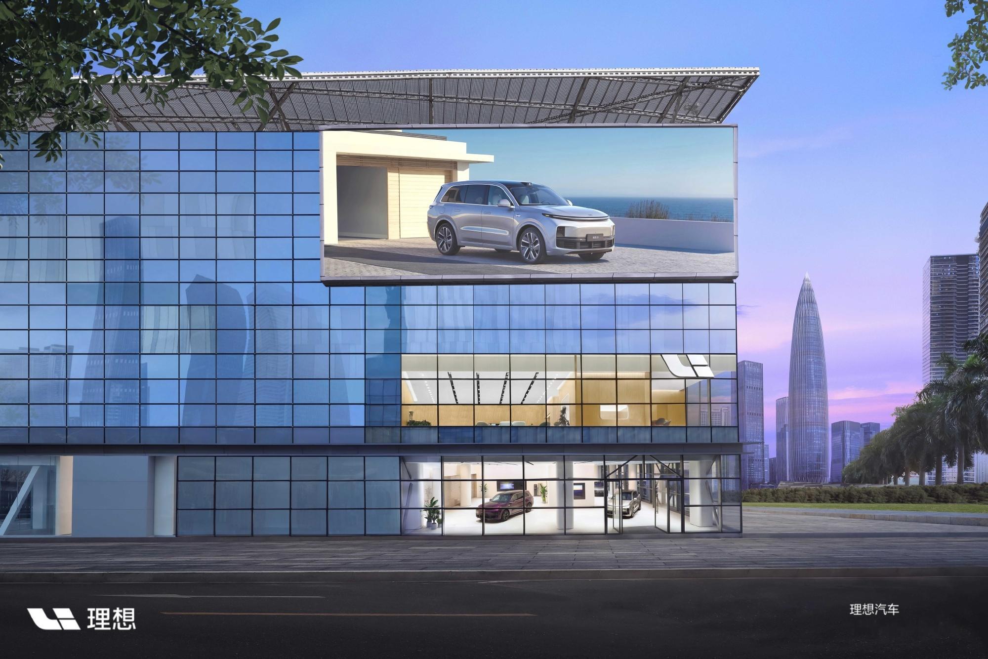 【#理想汽车# 首批旗舰级零售中心正式开业】——国内渠道发力啦！1月14日，理想